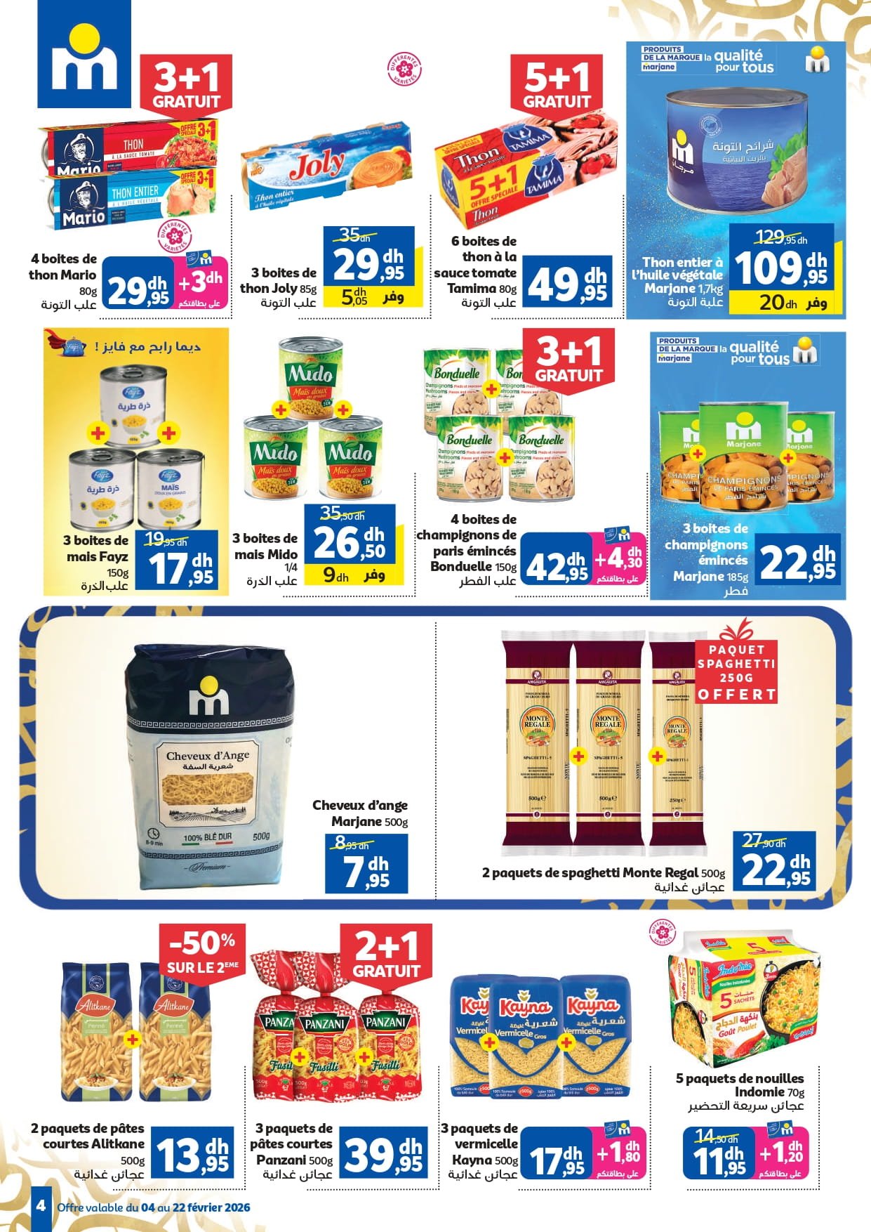 Catalogue Marjane février 2026